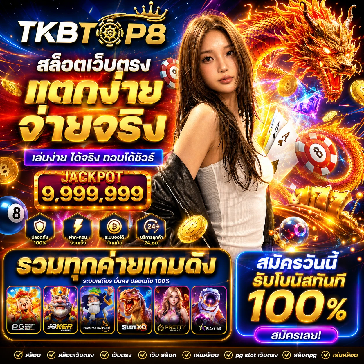 tkbtop8okbest.store